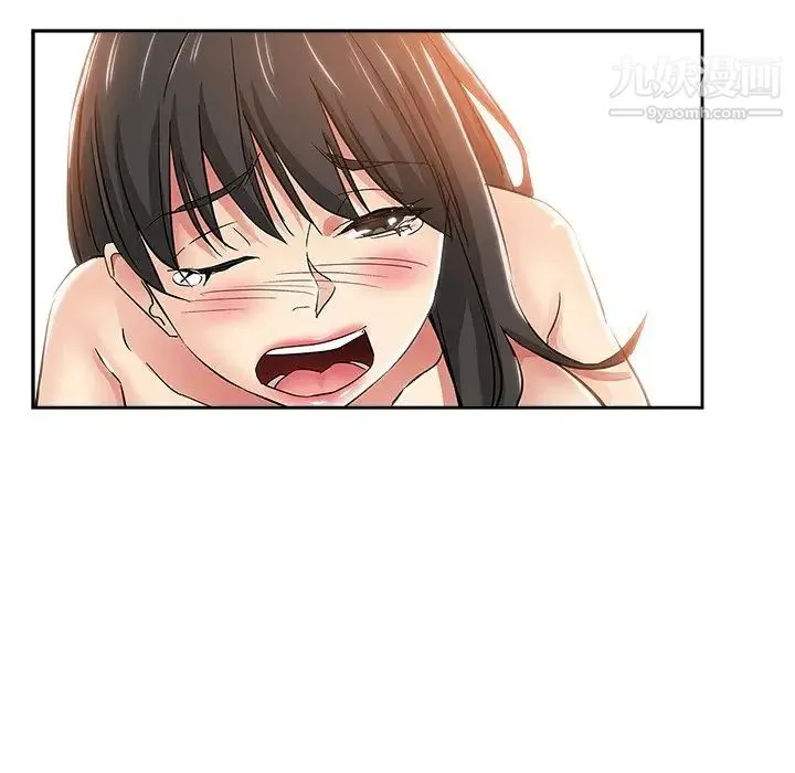 坏坏的她 第35话 第33页