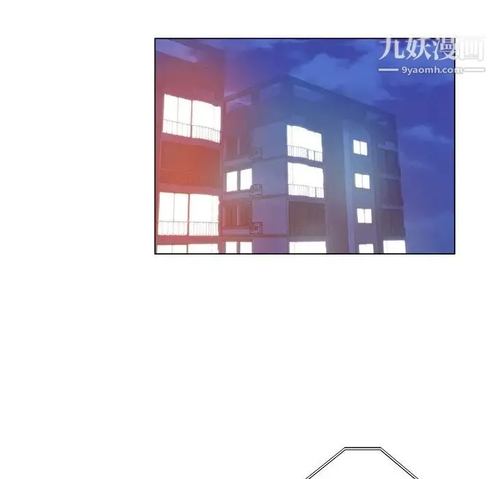 坏坏的她 第35话 第36页