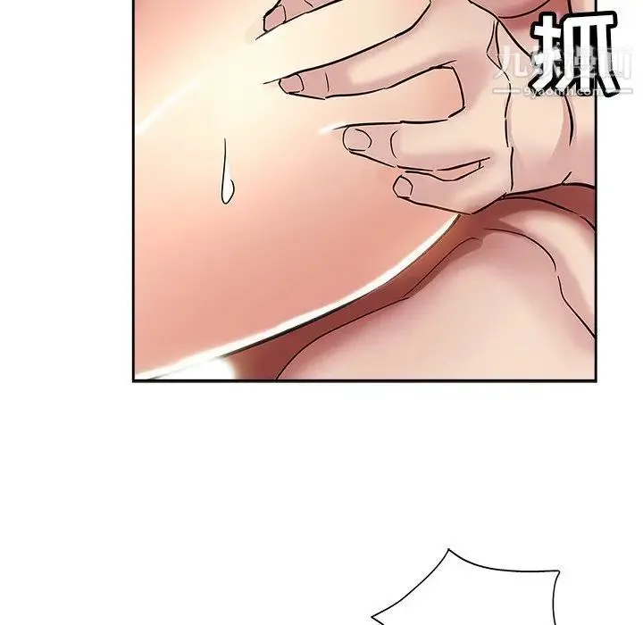 坏坏的她 第35话 第24页