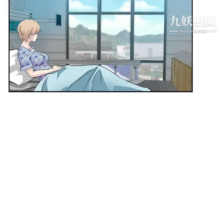 坏坏的她 第35话 第84页