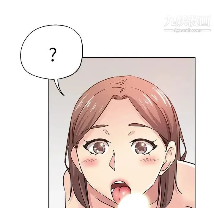 坏坏的她 第18话 第36页