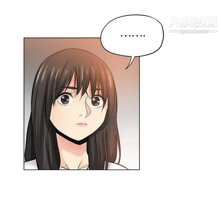 坏坏的她 第24话 第65页