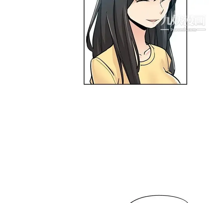 坏坏的她 第9话 第78页