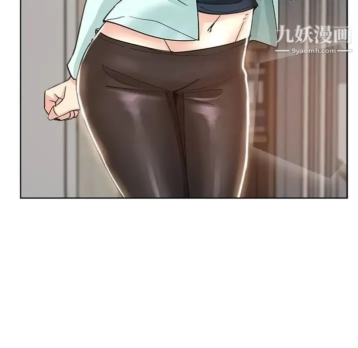 坏坏的她 第9话 第69页
