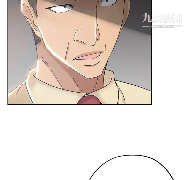 坏坏的她 第3话 第36页