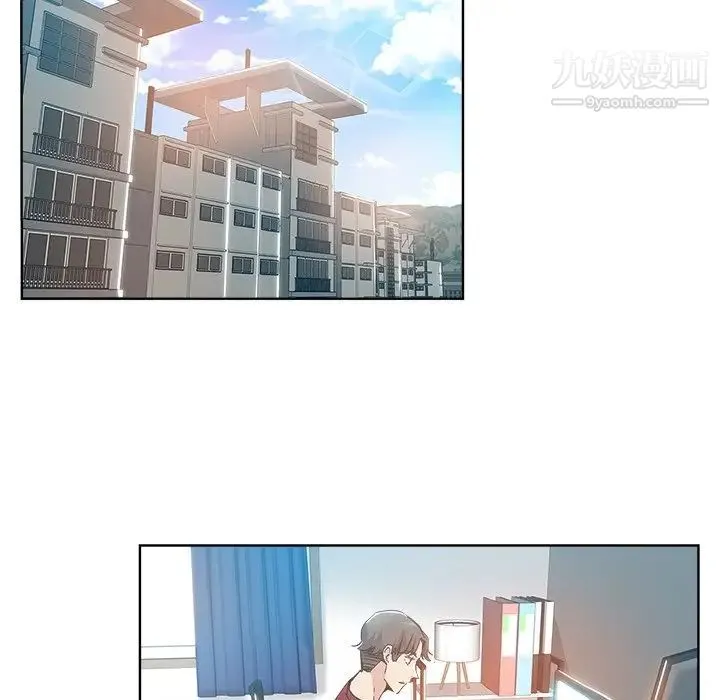 坏坏的她 第3话 第63页