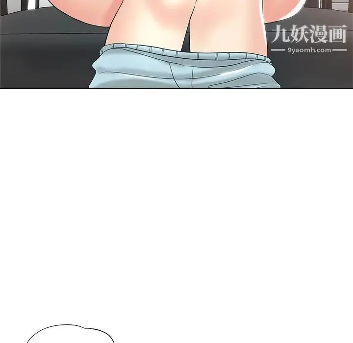 坏坏的她 第3话 第90页