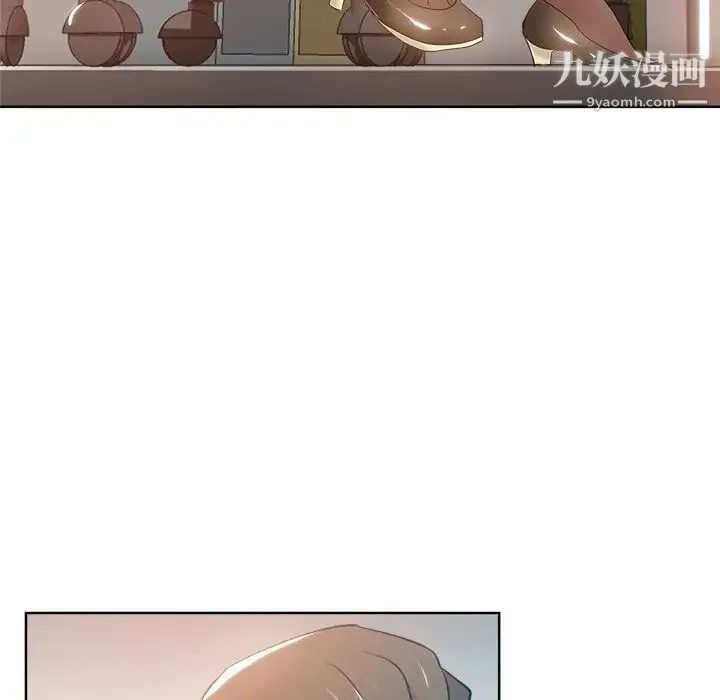 坏坏的她 第3话 第100页