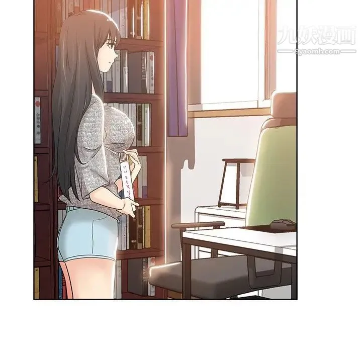 坏坏的她 第3话 第85页