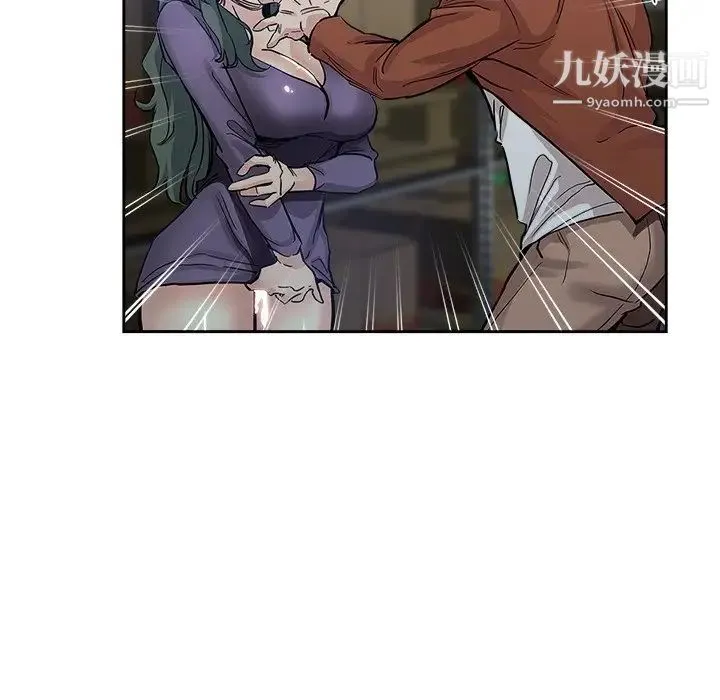 坏坏的她 第32话 第60页