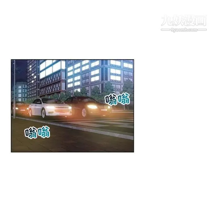 坏坏的她 第28话 第31页