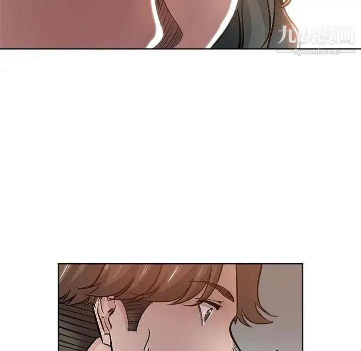 坏坏的她 第28话 第27页