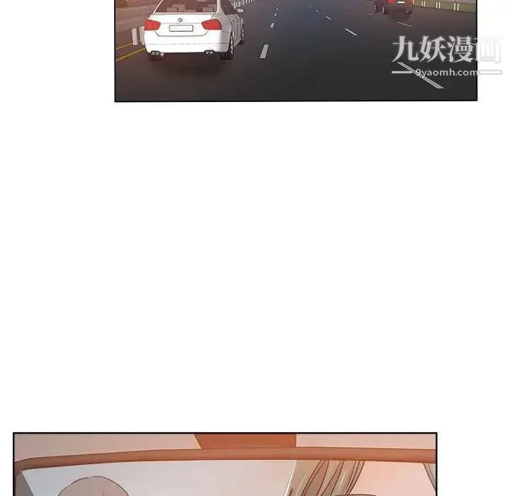 坏坏的她 第13话 第58页