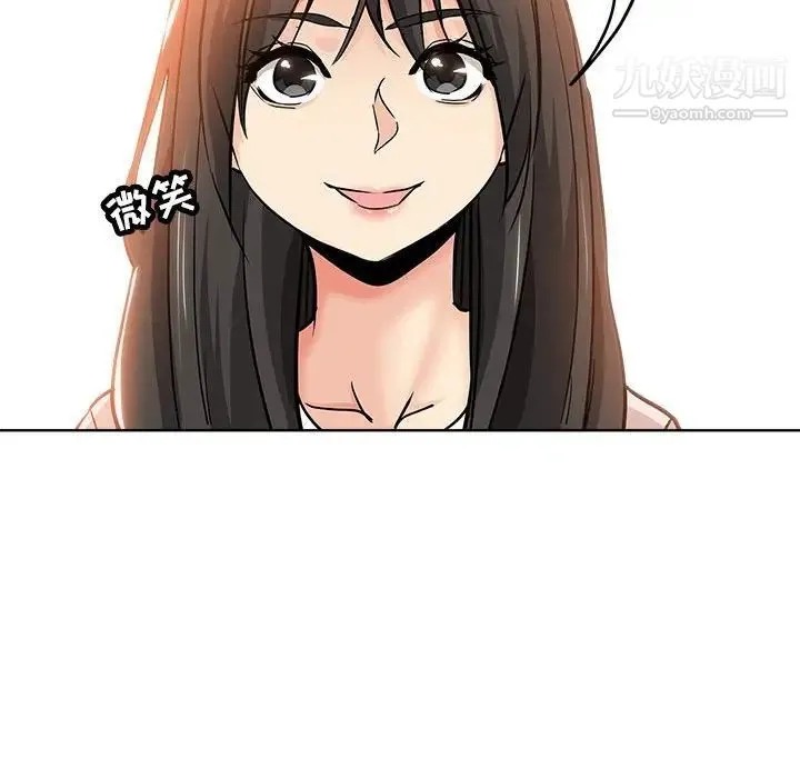 坏坏的她 第22话 第68页