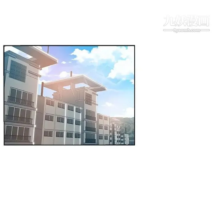 坏坏的她 第22话 第9页