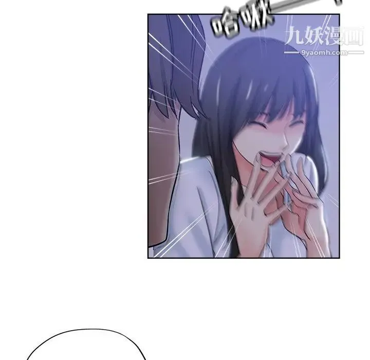 坏坏的她 第5话 第55页