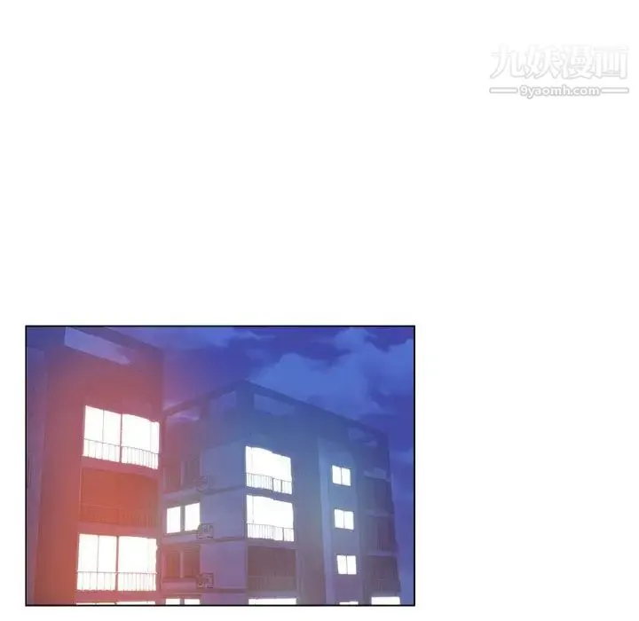坏坏的她 第21话 第37页