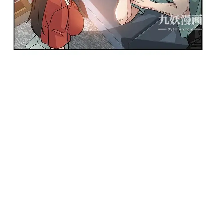坏坏的她 第31话 第67页
