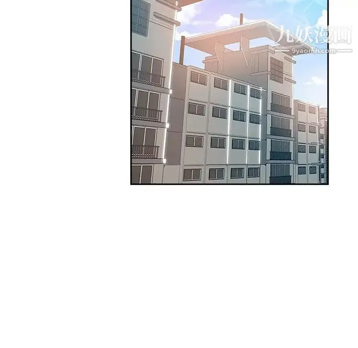 坏坏的她 第31话 第63页