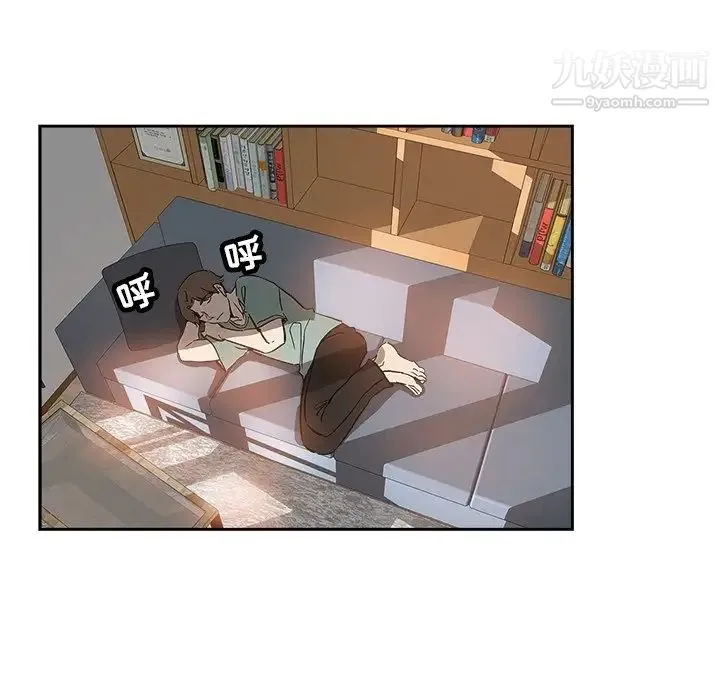 坏坏的她 第31话 第64页