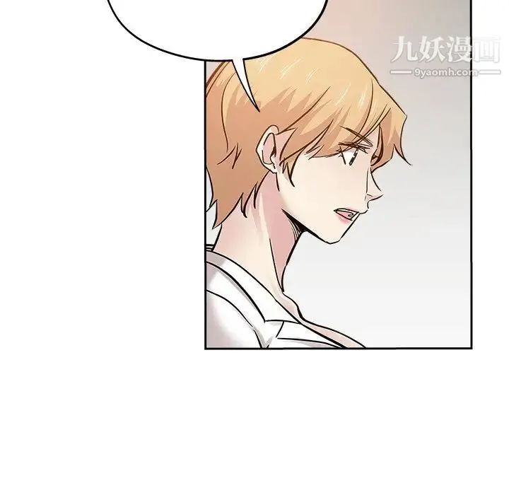 坏坏的她 第31话 第35页