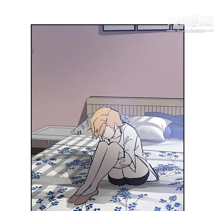 坏坏的她 第31话 第80页
