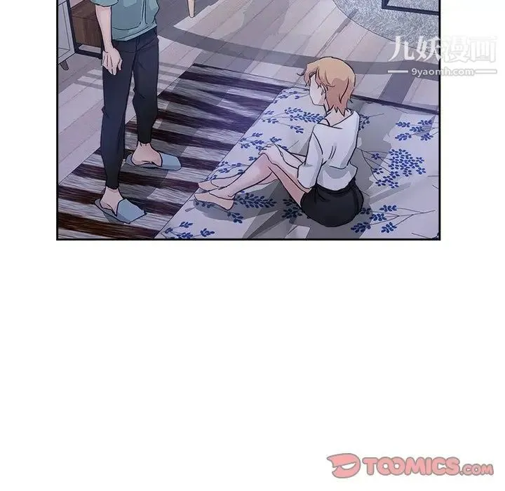 坏坏的她 第31话 第86页