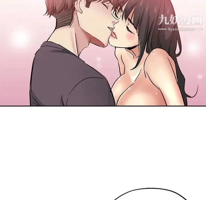 坏坏的她 第34话 第79页