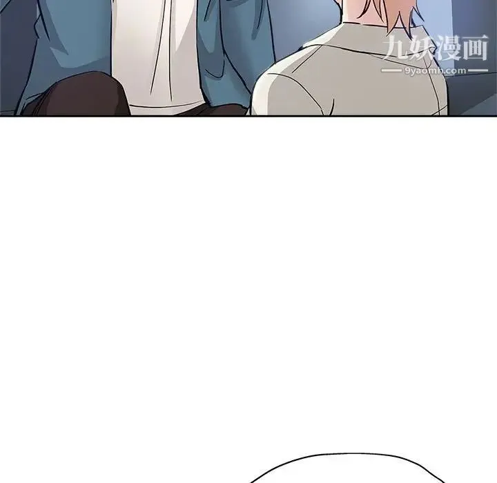 坏坏的她 第34话 第36页