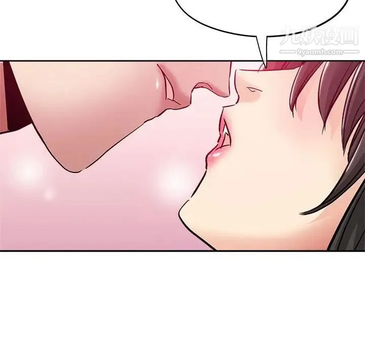 坏坏的她 第34话 第65页