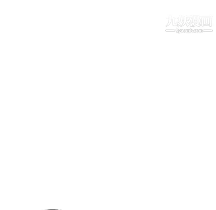 坏坏的她 第34话 第51页