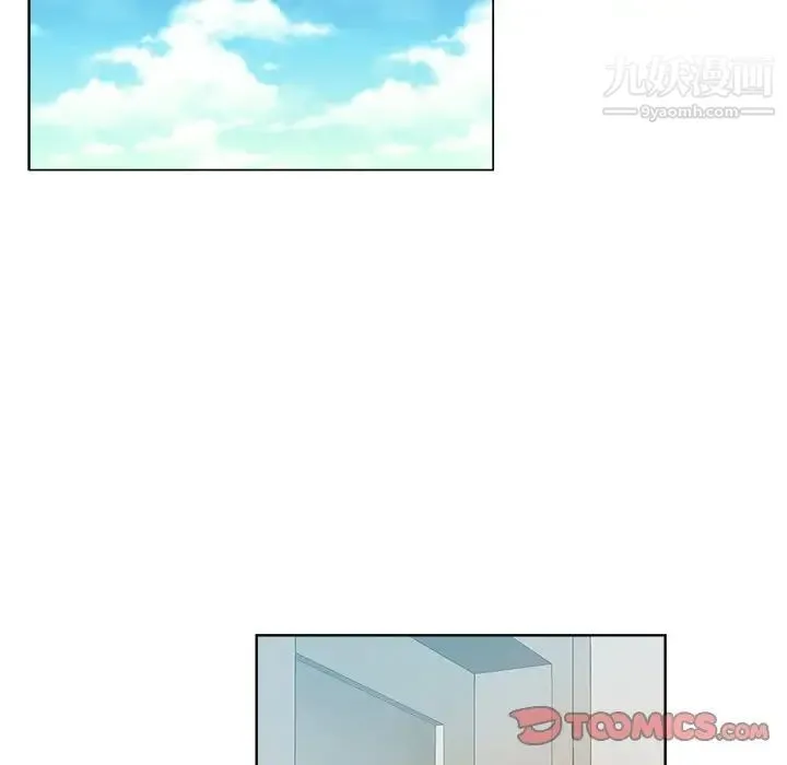 坏坏的她 第11话 第18页