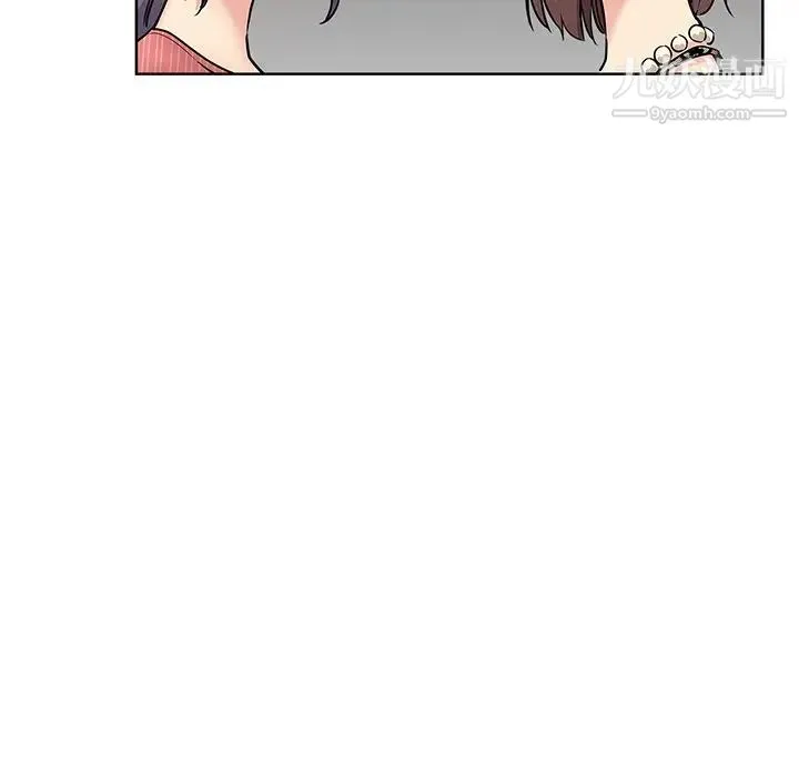 坏坏的她 第11话 第35页