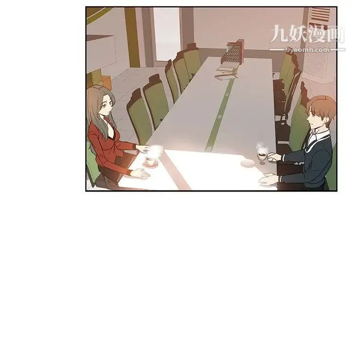 坏坏的她 第11话 第37页