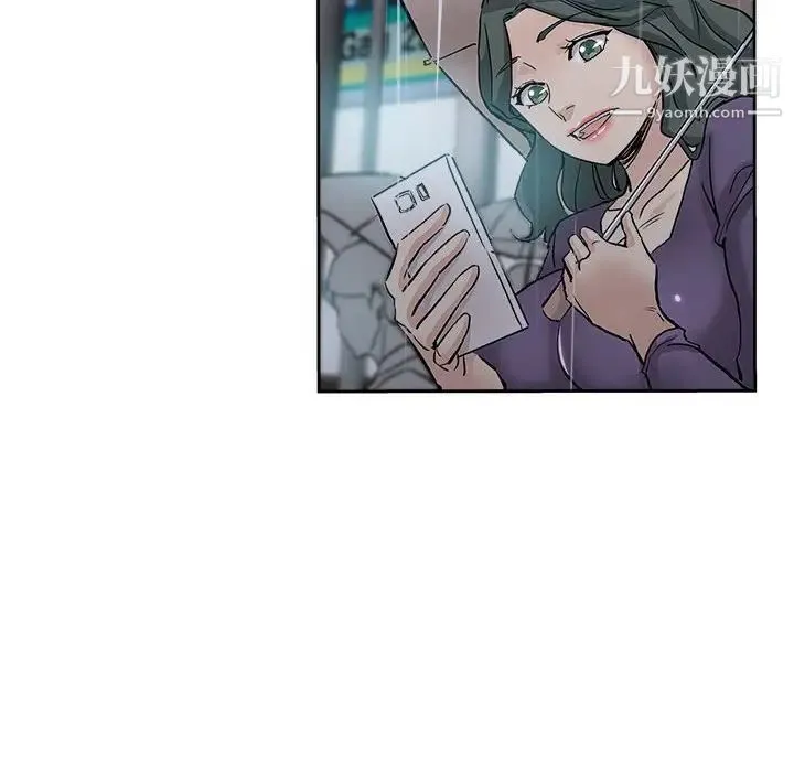 坏坏的她 第33话 第27页