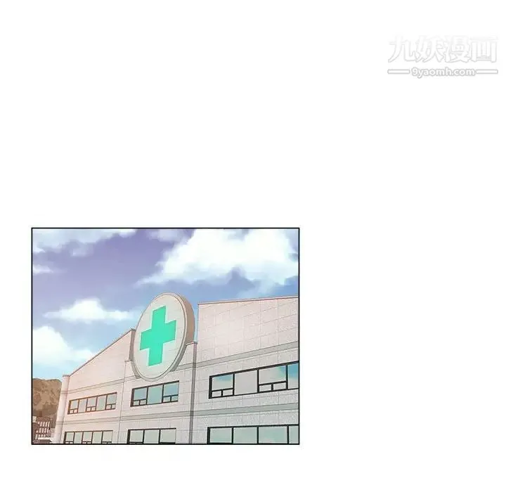 坏坏的她 第33话 第79页
