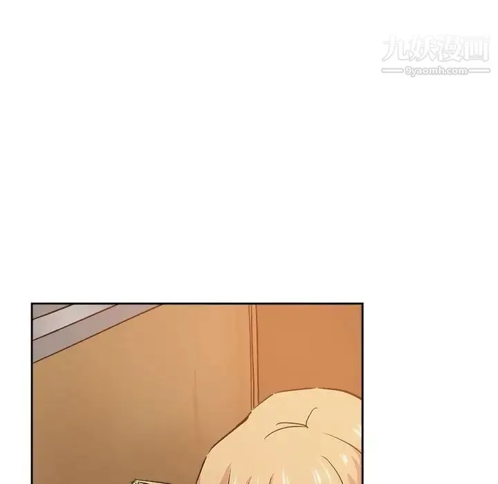 坏坏的她 第33话 第12页