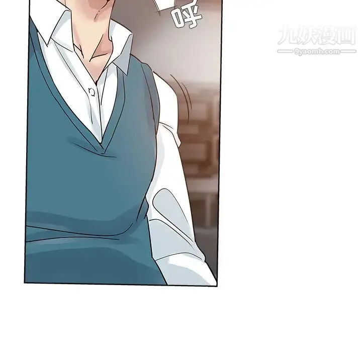 坏坏的她 第2话 第54页