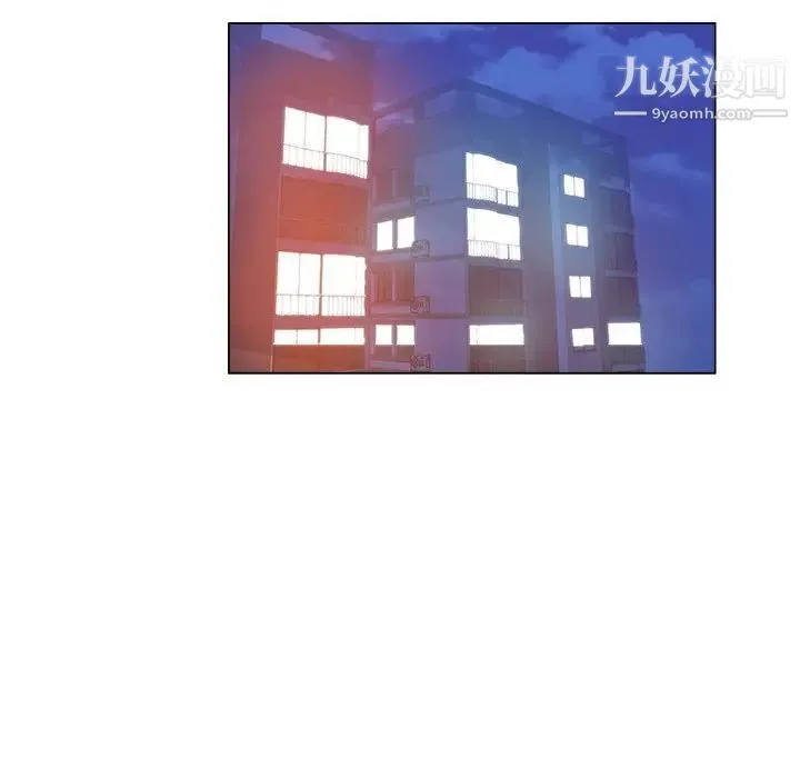 坏坏的她 第25话 第68页