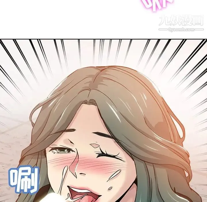 坏坏的她 第14话 第35页