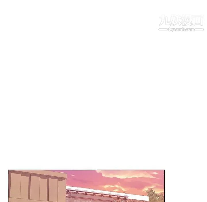 坏坏的她 第6话 第68页