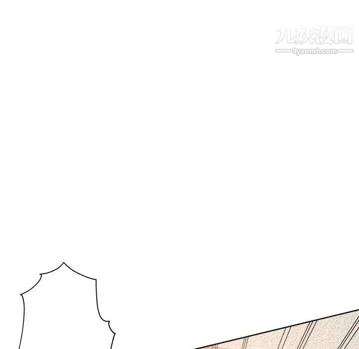 坏坏的她 第10话 第23页