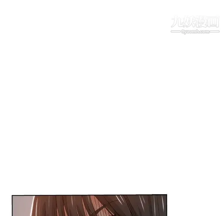 坏坏的她 第10话 第61页