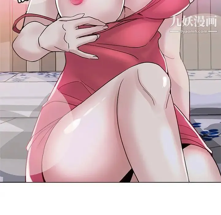 坏坏的她 第7话 第75页