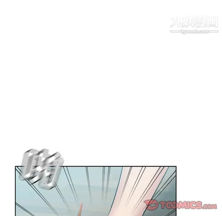 坏坏的她 第7话 第34页