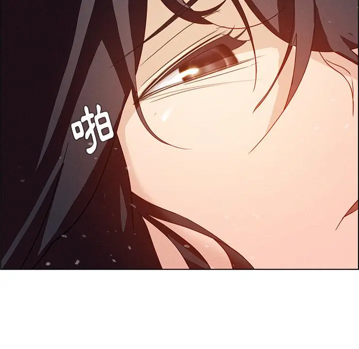 雨声的诱惑 第1话 第141页