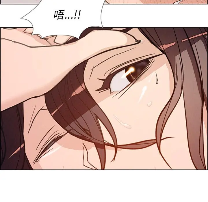 雨声的诱惑 第1话 第152页