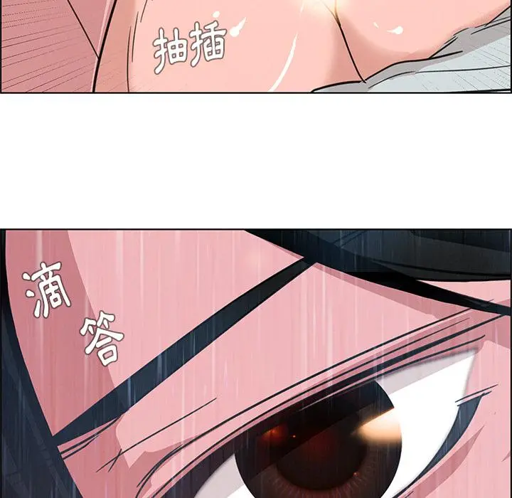 雨声的诱惑 第1话 第148页