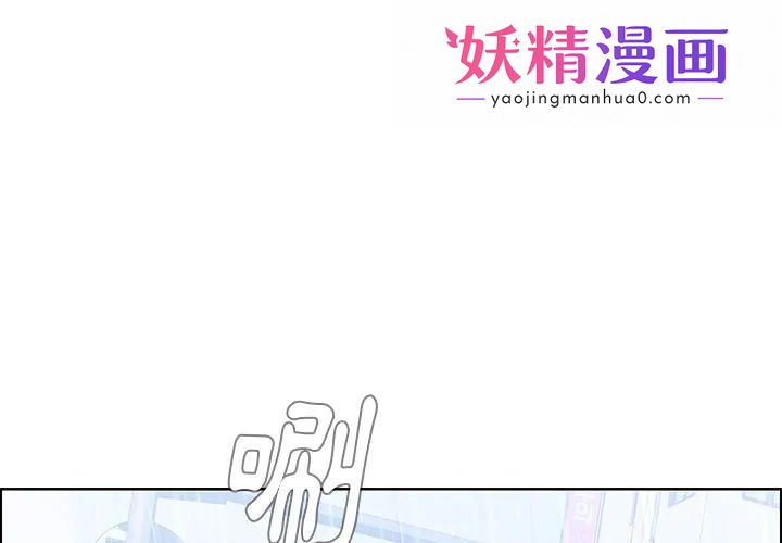 雨声的诱惑 第1话 第1页