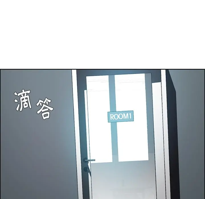 雨声的诱惑 第1话 第178页